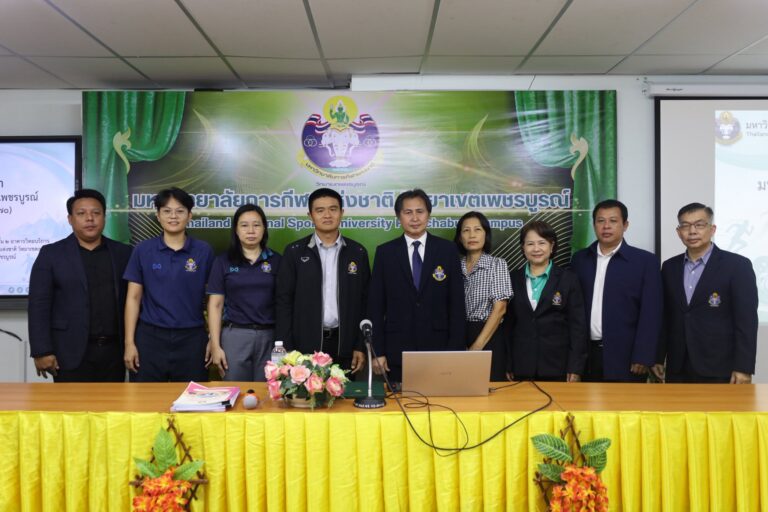 เช้าวันอังคารที่ 19 พฤษภาคม พ.ศ. 2569 เวลา 09.00 น. งานแผนและงบประมาณดำเนินโครงการทบทวนแผนพัฒนา มหาวิทยาลัยการกีฬาแห่งชาติ วิทยาเขตเพชรบูรณ์ พ.ศ. 2566 – 2570 (ฉบับปรับปรุง ประจำปีงบประมาณ พ.ศ. 2570) โดยมี ผู้ช่วยศาสตราจารย์ พันจ่าอากาศโท พิทยา สันตะวงศ์ รองอธิการบดี มหาวิทยาลัยการกีฬาแห่งชาติ ประจำวิทยาเขตเพชรบูรณ์ เป็นประธานในพิธีเปิด พร้อมด้วยผู้ช่วยศาสตราจารย์ ดร.สุริยา ประดิษฐ์สถาพร ผู้ช่วยอธิการบดีฝ่ายแผนและพัฒนา กล่าวรายงานวัตถุประสงค์โครงการ พร้อมด้วยบุคลากรเข้าร่วมโดยพร้อมเพรียงกัน และได้รับเกียรติจาก ผู้ช่วยศาสตราจารย์ ดร.จรินทร์ สารทอง ผู้ช่วยอธิการบดีฝ่ายแผนและพัฒนา มหาวิทยาลัยการกีฬาแห่งชาติ วิทยาเขตลำปาง บรรยายและกิจ Workshop ในหัวข้อ “นโยบายประเด็นการพัฒนา เป้าประสงค์ ตัวชี้วัดเป้าประสงค์ กลยุทธ์/แนวทางการพัฒนา ตัวชี้วัดและค่าเป้าหมาย ของมหาวิทยาลัยการกีฬาแห่งชาติ พ.ศ. 2566 – 2570 (ฉบับปรับปรุง ปีบประมาณ พ.ศ. 2579) แนวทางการดำเนินงานตามตัวชี้วัดแผนพัฒนามหาวิทยาลัยการก็ฬาแห่งชาติ และแนวทางการวิเคราะห์สภาพแวดล้อมภายในและภายนอก (SWOT Analysis) เพื่อกำหนดแนวทางการพัฒนาและแนวทางการดำเนินงานของ มหาวิทยาลัยการกีฬาแห่งชาติ วิทยาเขตเพชรบูรณ์ ในระหว่างวันที่ 19 – 20 พฤษภาคม 2569 ณ ห้องประชุมสุขดี มหาวิทยาลัยการกีฬาแห่งชาติ วิทยาเขตเพชรบูรณ์